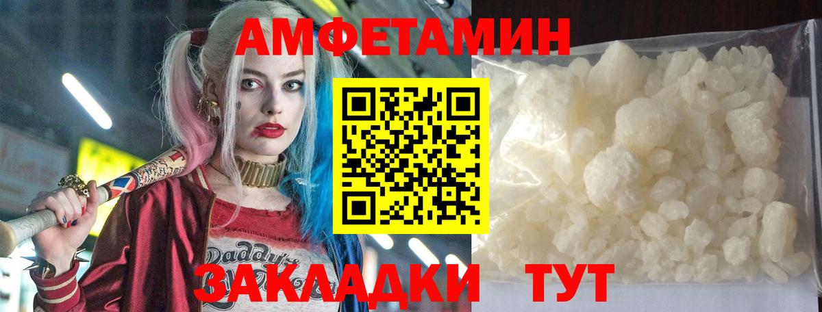 Amphetamine 98%  Амфетамин  Кохма 