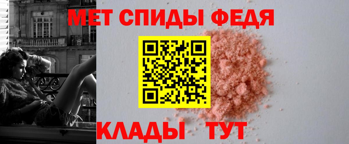 АМФ Premium Кохма