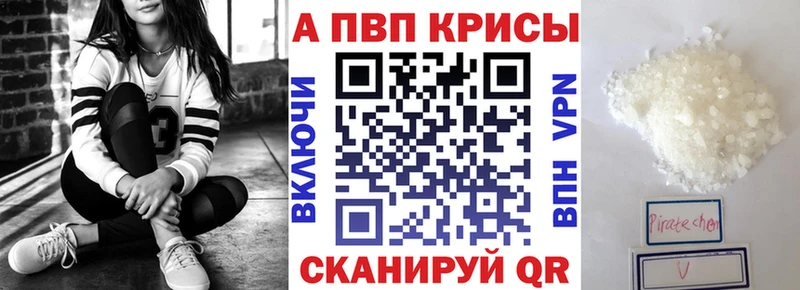 Альфа ПВП СК КРИС  Купить где  Кохма 