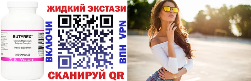Купить закладки  Кохма  Бутират оксибутират 