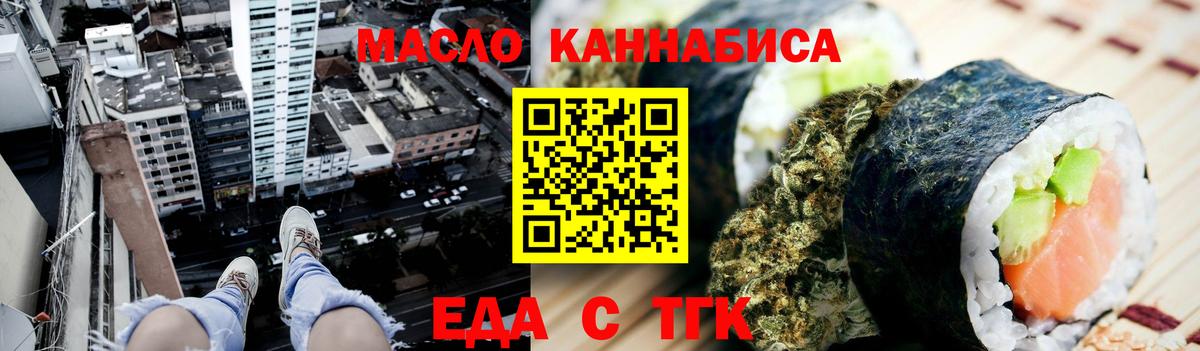 Canna-Cookies марихуана  Кохма 