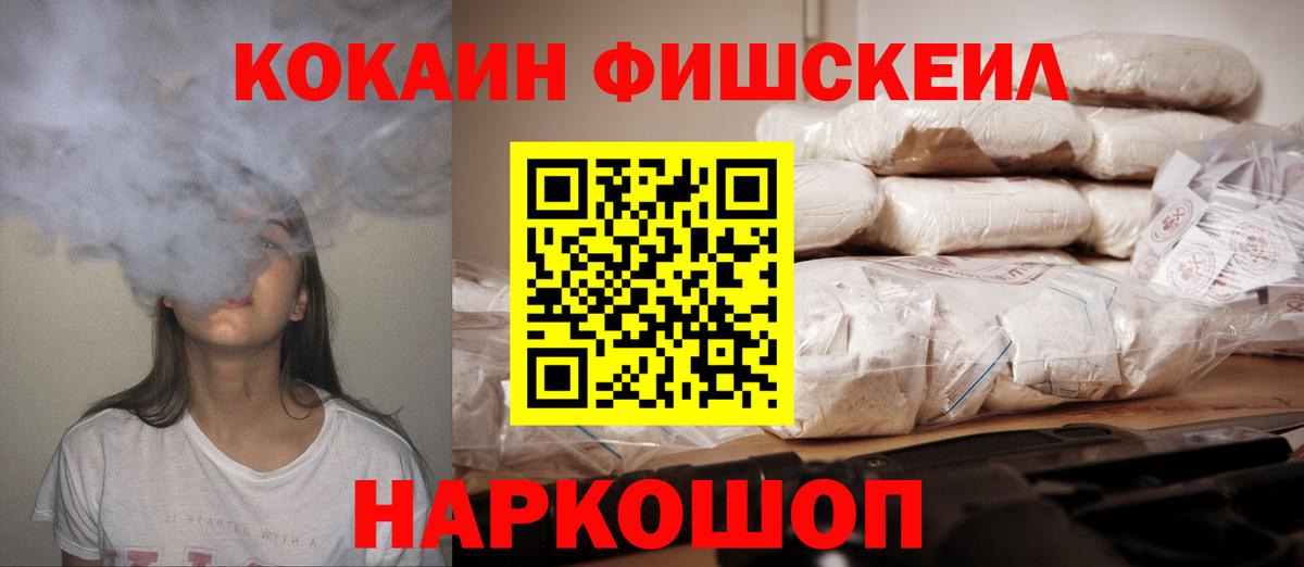 Cocaine 99%  купить наркотики цена  КОКАИН 99%  Кохма 