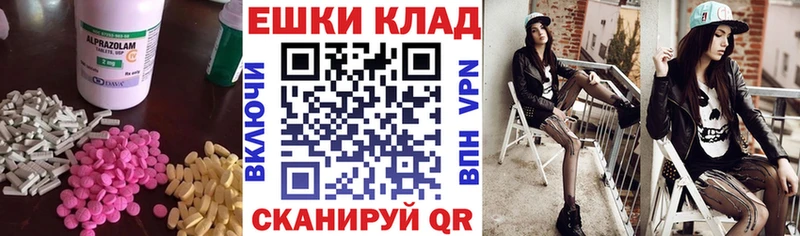 Ecstasy 250 мг Купить закладки Кохма