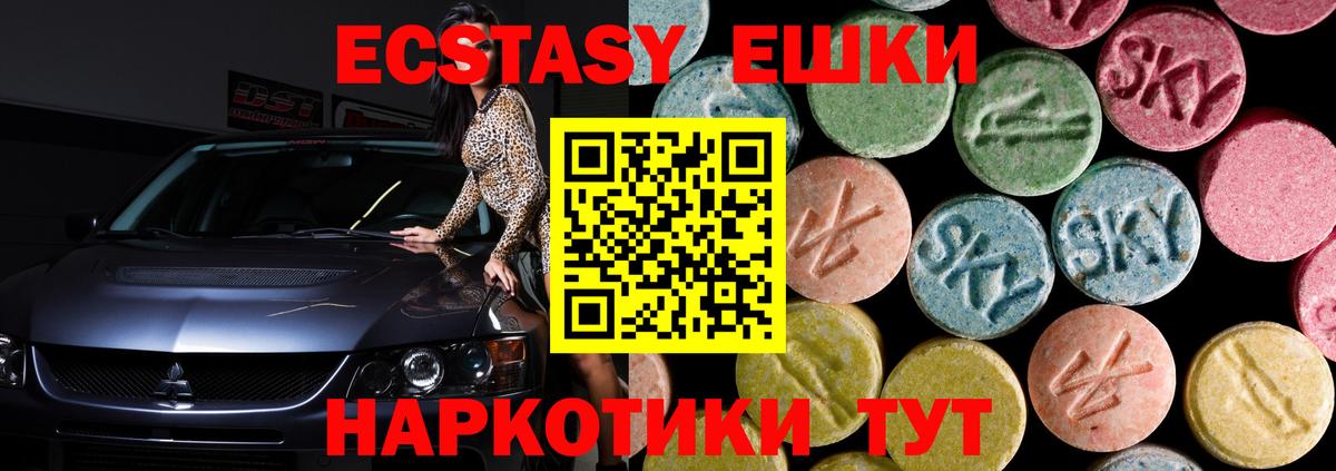 ЭКСТАЗИ 99% Кохма
