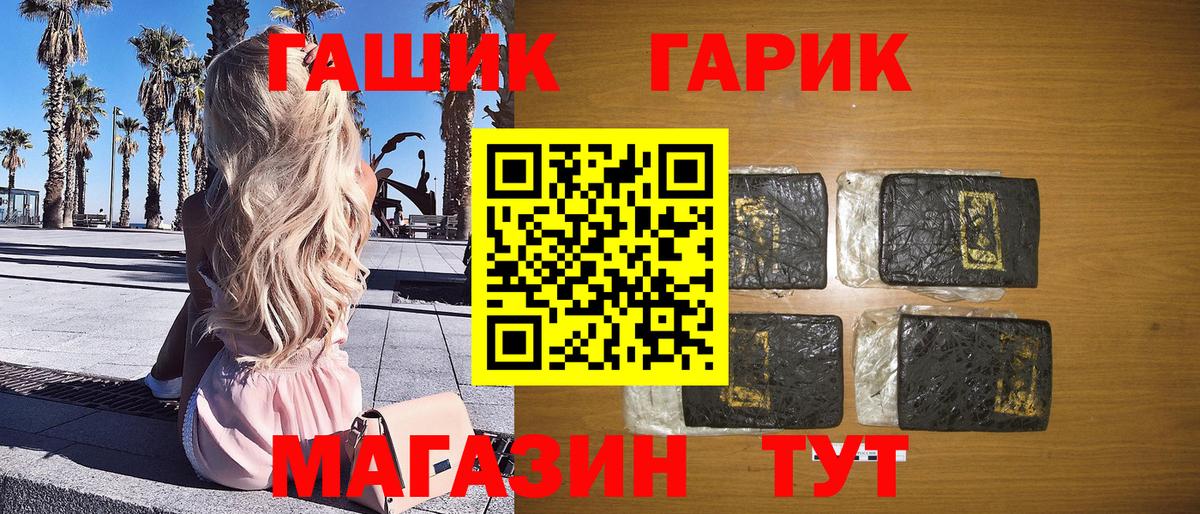 Гашиш Изолятор Кохма