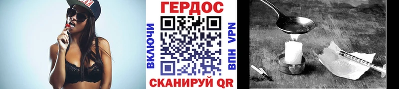 Купить закладки  Кохма  ГЕРОИН герыч 