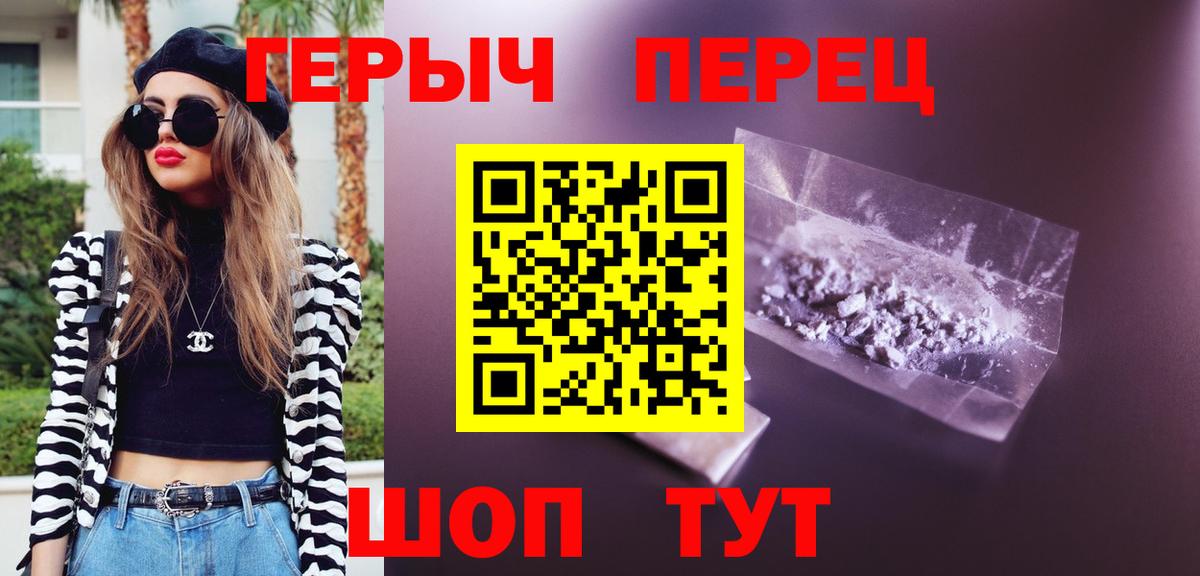 Кохма  ГЕРОИН VHQ  Героин  Вход с VPN 