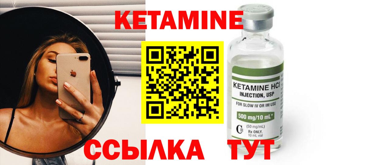 КЕТАМИН  НБОМе  Наркошоп  Меф   Кохма  Cocaine  ГАШ  МАРИХУАНА 