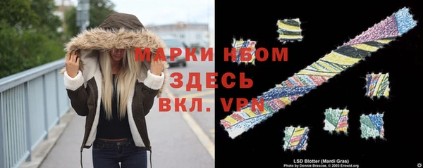 мяу мяу кристалл Козельск