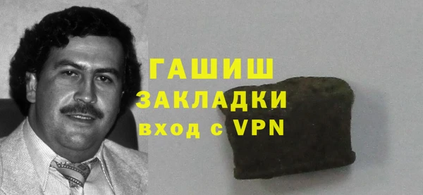 мяу мяу кристалл Козельск
