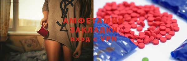 соль ск Костерёво