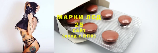 мяу мяу кристалл Козельск