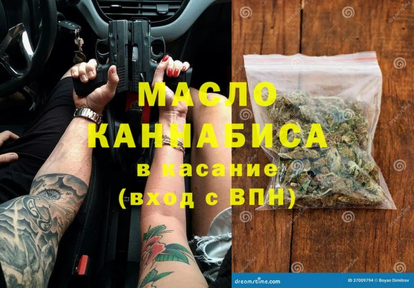 мяу мяу кристалл Козельск