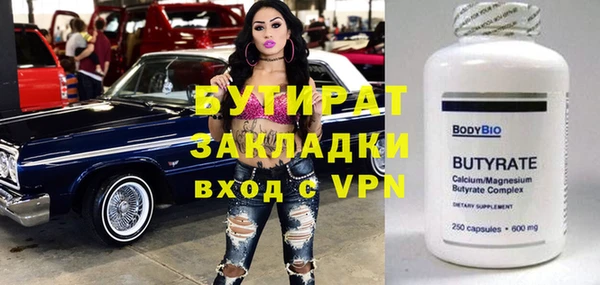 стаф Карпинск