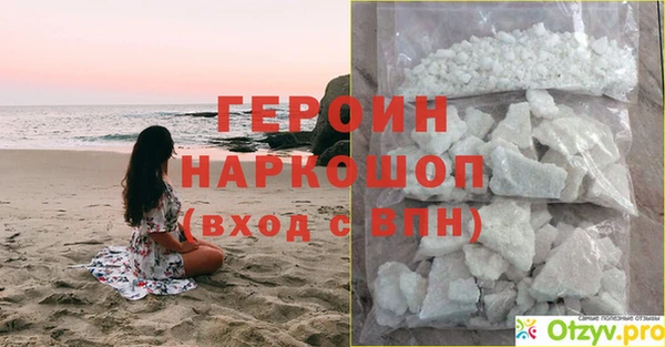 мяу мяу кристалл Козельск