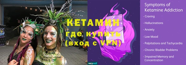 ешки Кодинск