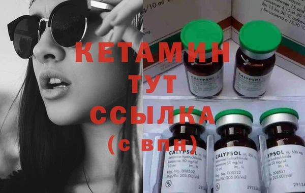 мяу мяу кристалл Козельск