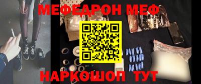 ешки Камышлов