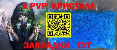 спайс Канаш