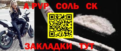 синтетический гашиш Кандалакша