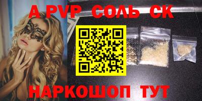 спайс Канаш