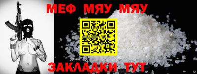 синтетический гашиш Кандалакша