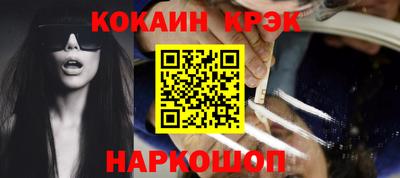 спайс Канаш