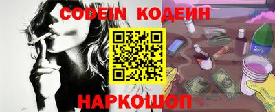 синтетический гашиш Кандалакша
