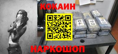 синтетический гашиш Кандалакша