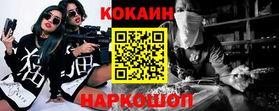 синтетический гашиш Кандалакша