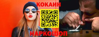 спайс Канаш