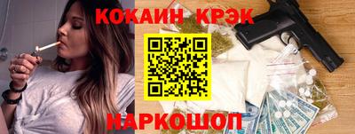 синтетический гашиш Кандалакша