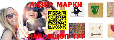 спайс Канаш