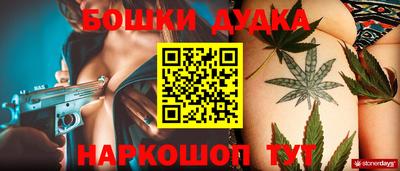 спайс Канаш