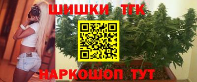 синтетический гашиш Кандалакша