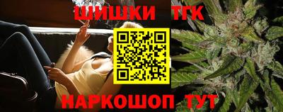 спайс Канаш