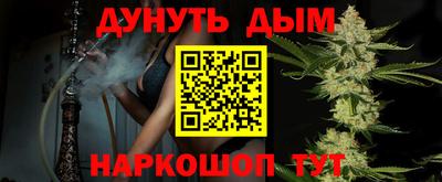 спайс Канаш