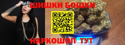 спайс Канаш