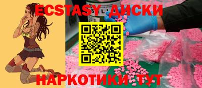 синтетический гашиш Кандалакша