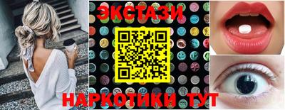 синтетический гашиш Кандалакша