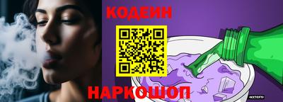 ешки Камышлов