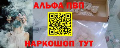 синтетический гашиш Кандалакша