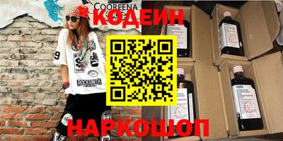 спайс Канаш