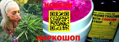 кокаин премиум Будённовск