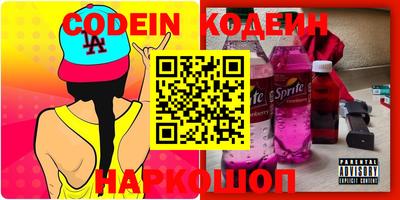 ешки Камышлов