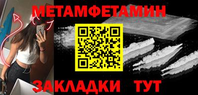 спайс Канаш