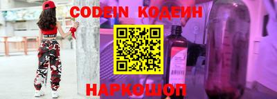 спайс Канаш