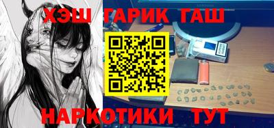 наркотики Бузулук