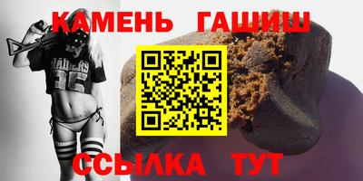 синтетический гашиш Кандалакша