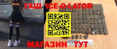 спайс Канаш